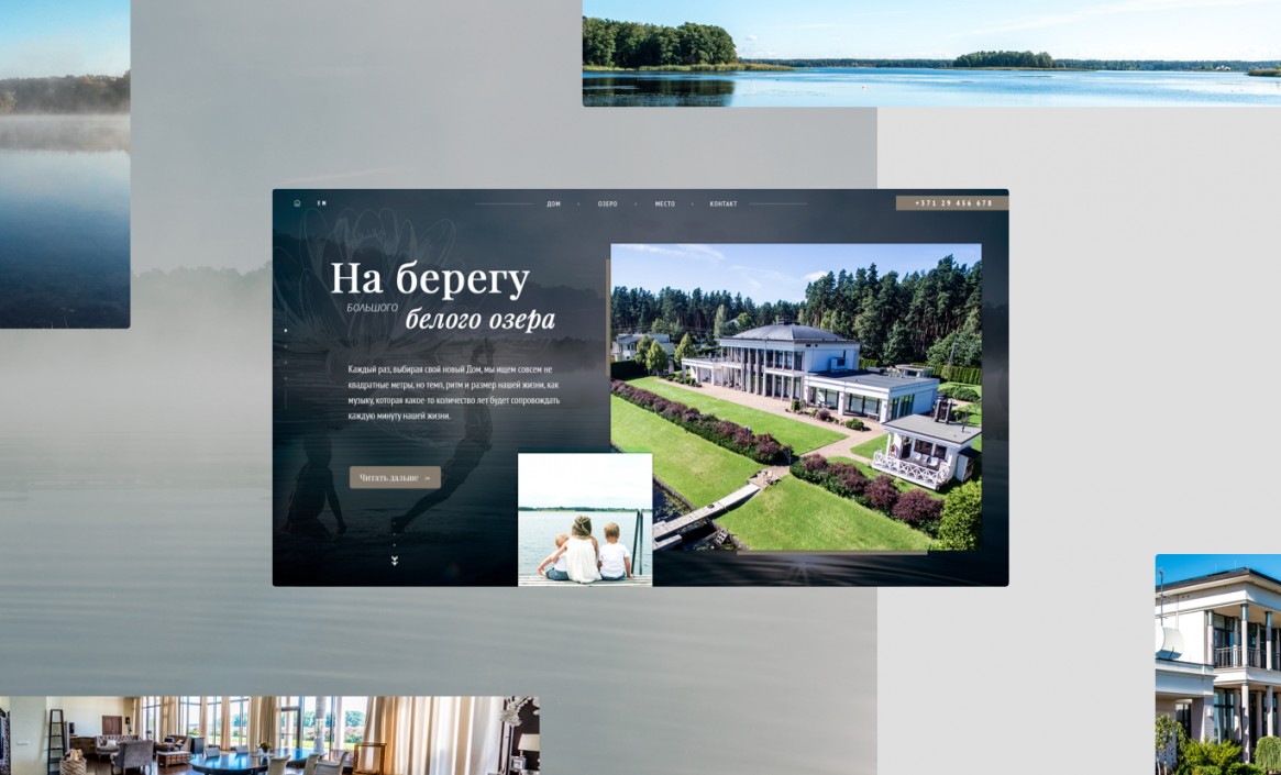 Mājaslapas izstrāde