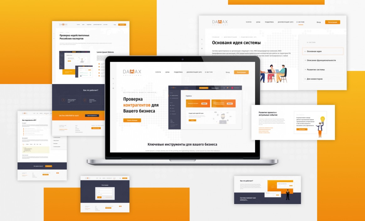 Mājas lapas dizaina izstrāde web-servisam DAMAX Solutions