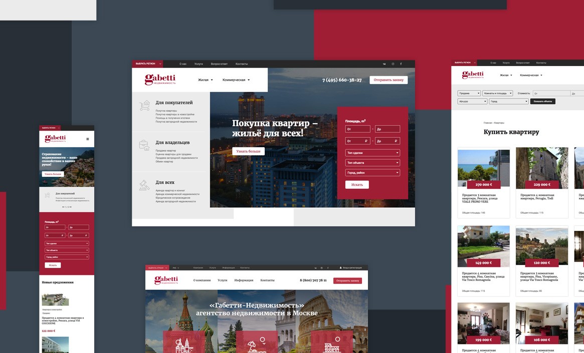 Web-dizaina izstrāde